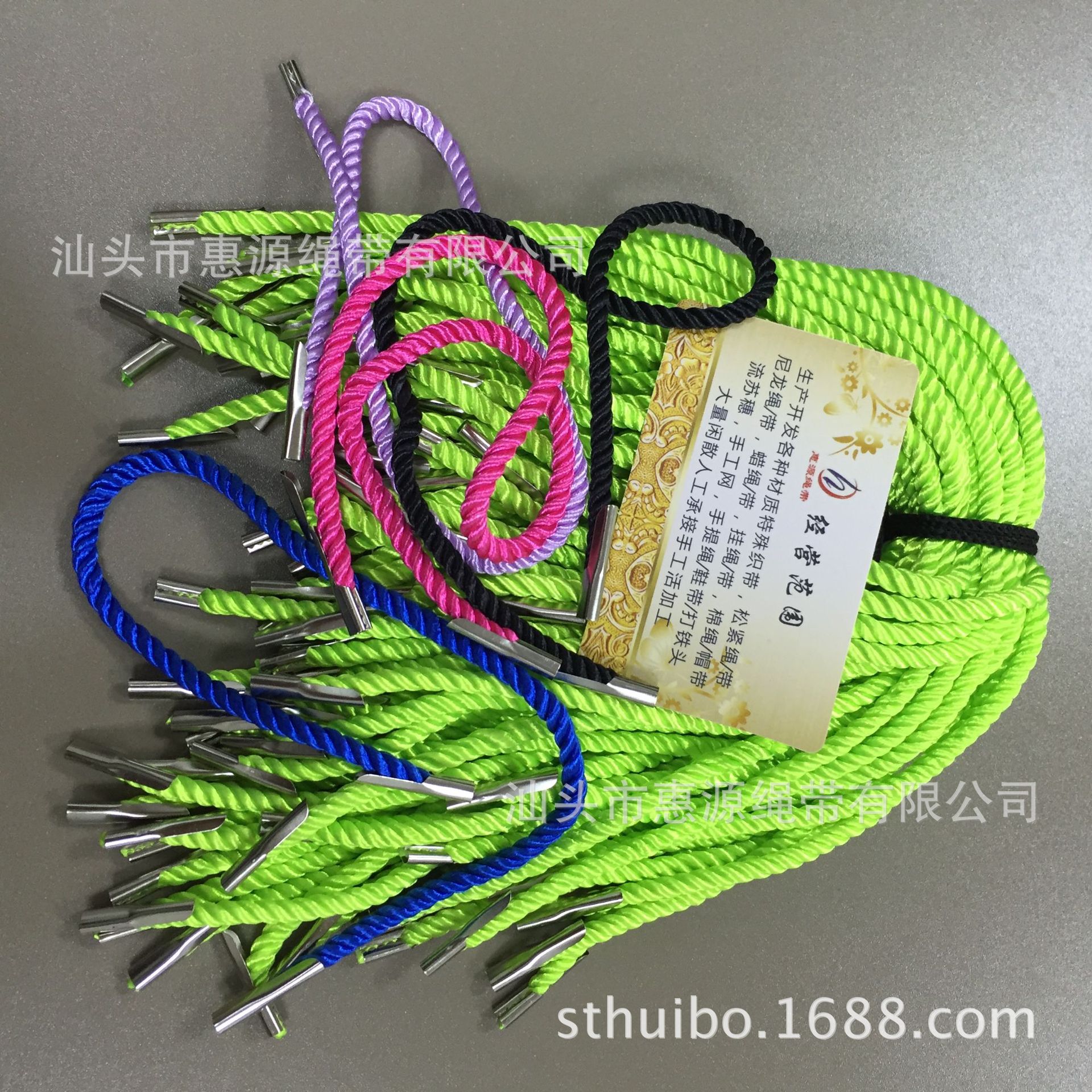 belt Shoelace Hand Tisheng Card Tousheng Iron Tousheng