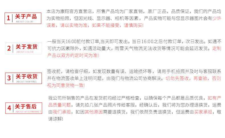 康翔封箱胶带印字警示语胶带宽4.5CM厚2.5CM透明打包胶带胶布胶纸详情24