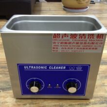 实验室用小型超声波清洗机 镜片镜架玻璃器皿精密机械零件清洗