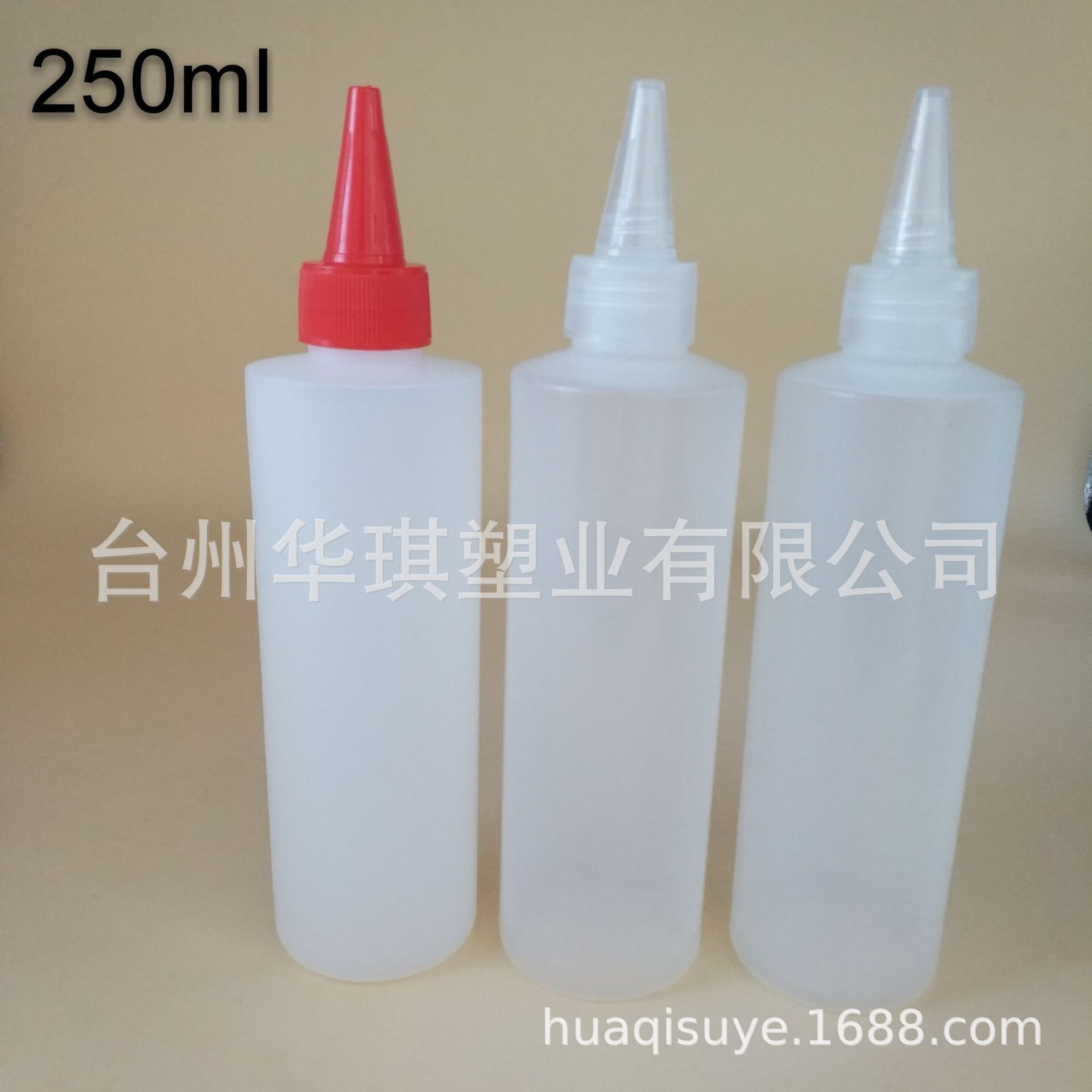 源头厂家250ml尖嘴瓶 果酱瓶 平肩瓶 点胶瓶 LDPE塑料瓶 挤压瓶