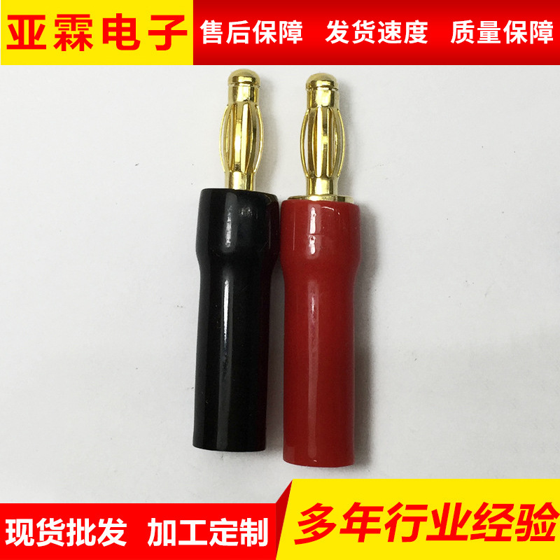 厂家供应 国产ec5镀金香蕉插头2mm 圆形音箱灯笼香蕉插头
