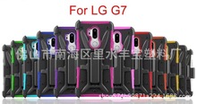 LG G7/TPU+PC二合一手机保护壳皮革漆弹性漆皮感油自动线喷涂加工