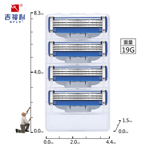 Factory direct supply of razor head, universal three-layer knife holder, manual shaving blade, Gifli shaver