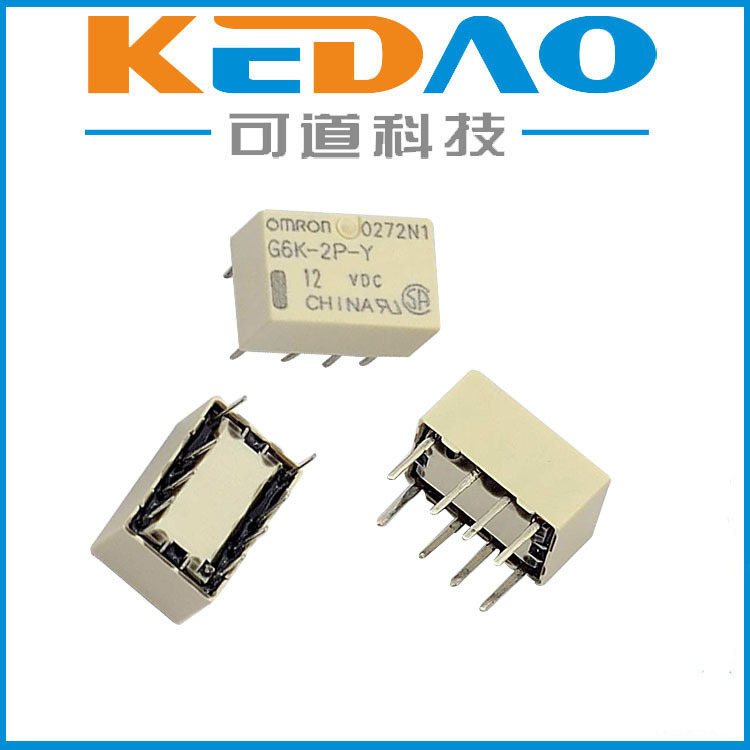 欧姆龙G6K-2F DC24V小型贴片信号继电器OMRON原装正品现货特价