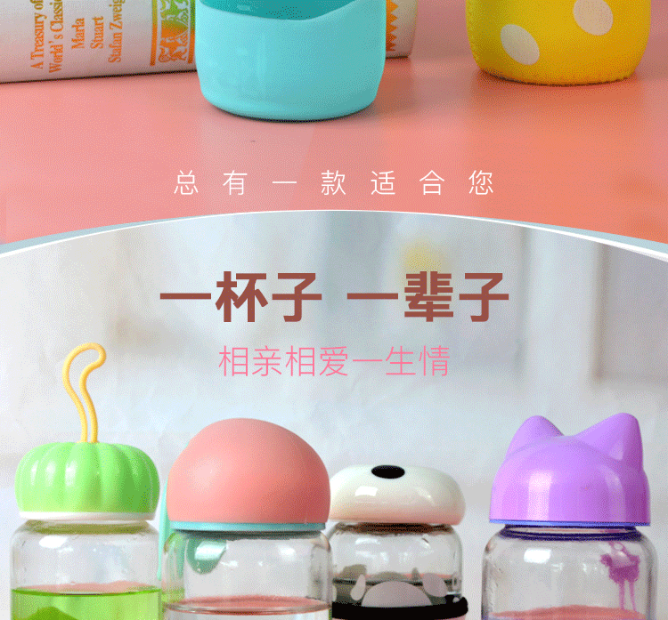 云帆四款水杯_04