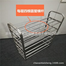 批发60公分长U型组合鞋架门厅置物架杂物架 加厚方管脚六层鞋架子