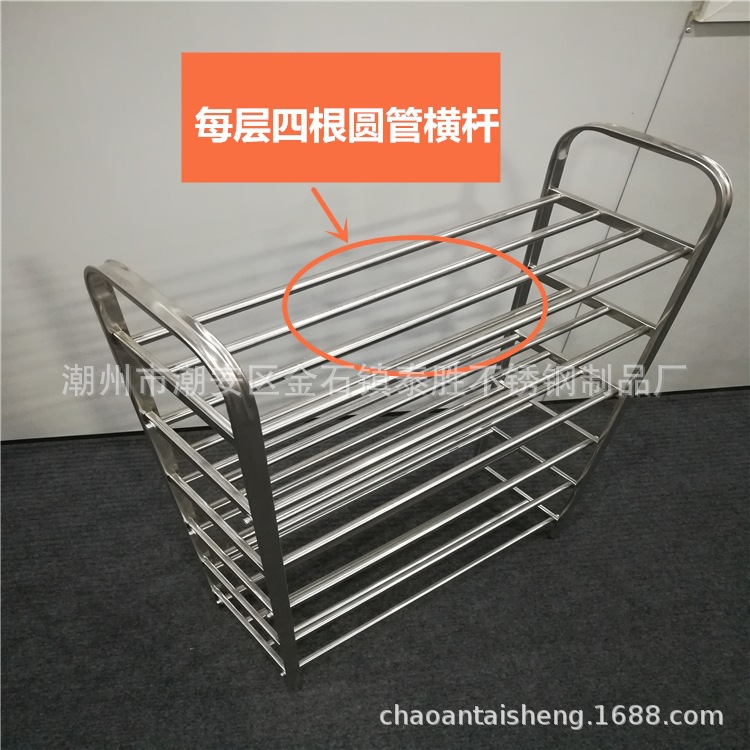 批发60公分长U型组合鞋架门厅置物架杂物架 加厚方管脚六层鞋架子