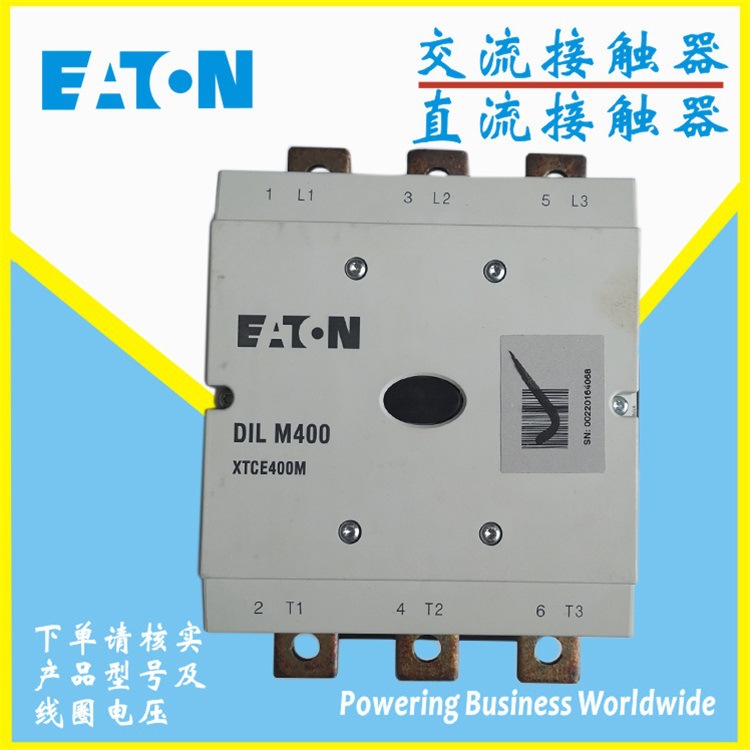 金钟穆勒接触器DILM400/22(RA250) DILM400/22(RA130)