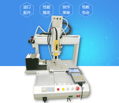 fully automatic Lock screw machine fully automatic Screw Station Screw machine