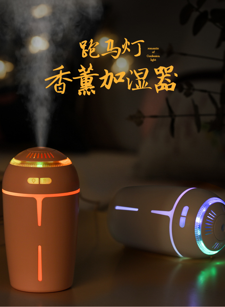 跑马香薰加湿器_01.jpg