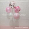 Transparent layout, children's balloon, tubing, decorations, Birthday gift