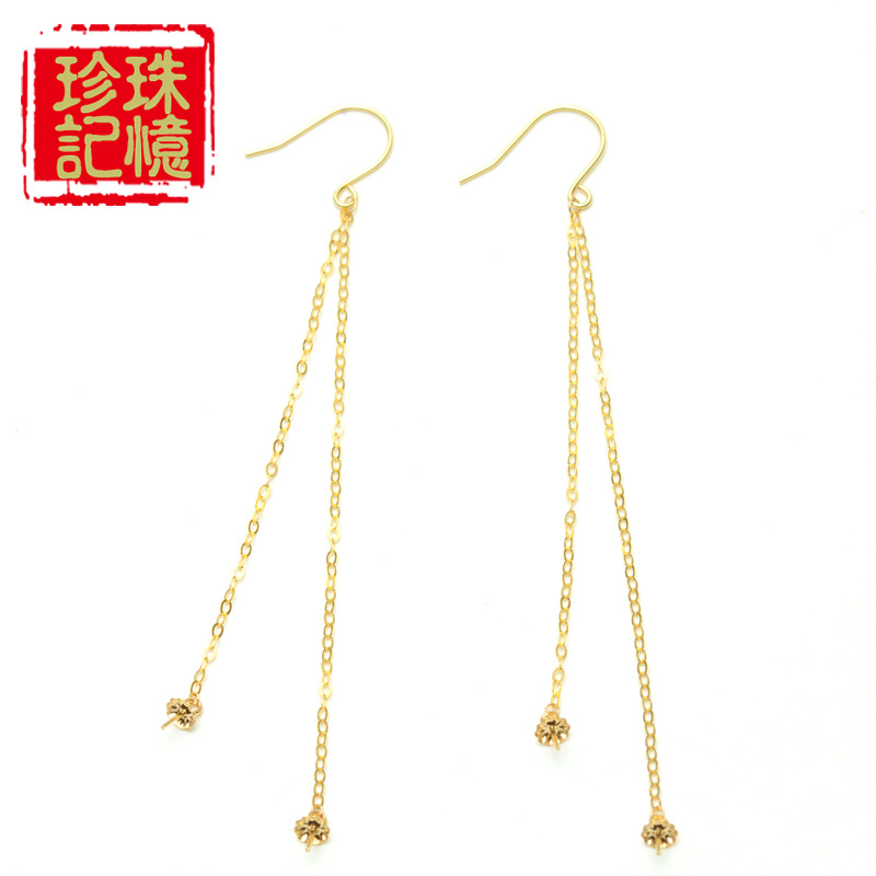 18K Gold Fashion have more cash than can be accounted for Pearl Ear line DIY Spread Empress Yang Mi Same item Earrings Jewelry parts