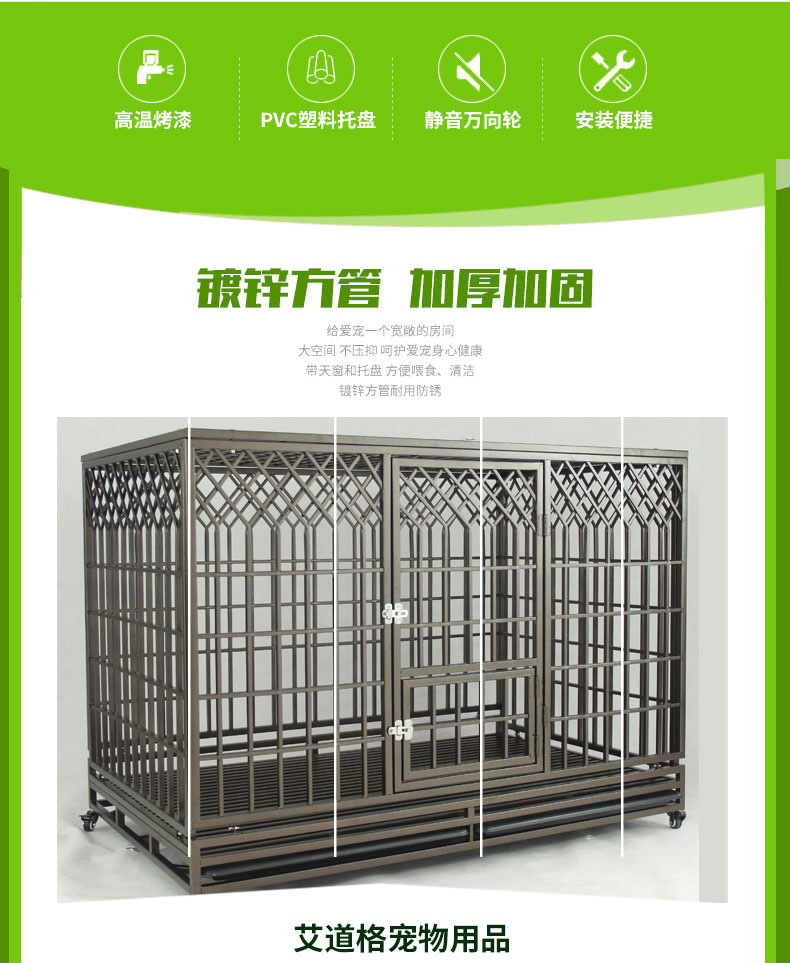全管耐咬中大型狗笼可折叠全方管加粗加固室内外宠物笼子铁笼狗窝-阿里巴巴