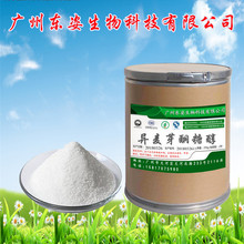 供应食品级 异麦芽酮糖醇 甜味剂 益寿糖 艾素糖 异麦芽糖醇