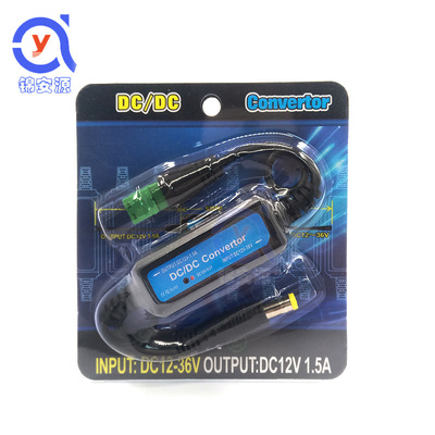 dc電源穩壓器 直流電壓轉換器 dc/dc36V進12V出 降壓器帶接線端子