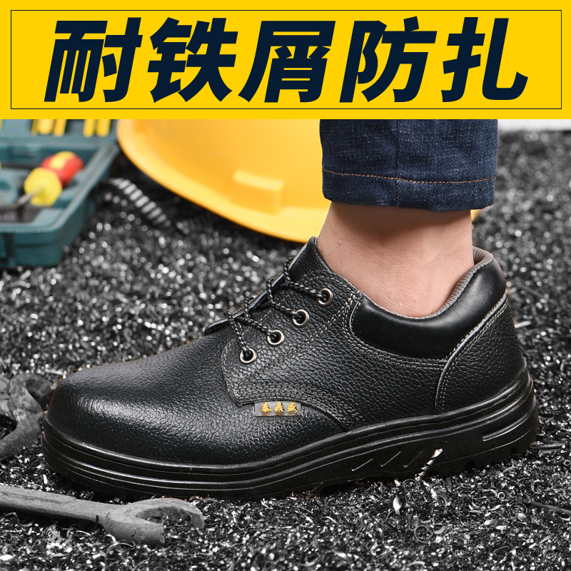 Chaussures de sécurité - Dégâts d impact - Ref 3405101 Image 3