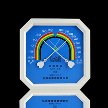 安之棟GJWS-B2溫濕度計指針式家用倉庫大棚工業級溫度計濕度計