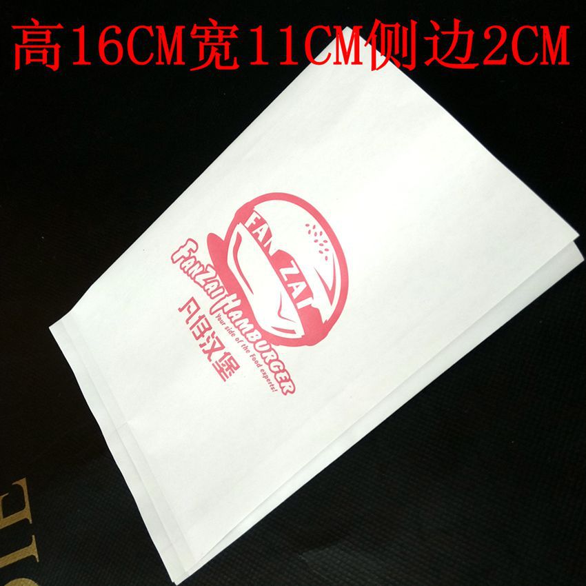 鸡蛋肉汉堡纸袋 鸡蛋汉堡纸袋子 蛋肉堡防油纸袋 鸡蛋饼袋子防油