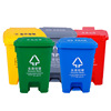 KL30L clean Sanitation Property kitchen Trash Medical care Waste material thickening Pedal Trash