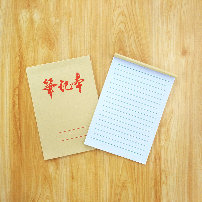 Wholesale 32 open yellow leather notebook cowhide cover notebook 32K cowhide notebook Wholesale 32 open yellow leather notebook cowhide cover notebook 32K cowhide notebook