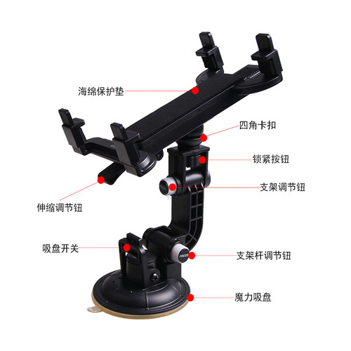 Shunwei tablet holder ipad holder car suction cup tablet holder navigation bracket SD-1151