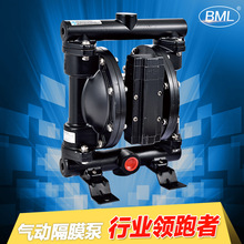 BML-25厂家供应气动泵 边立式气动泵 气动双隔膜泵 防爆气动泵