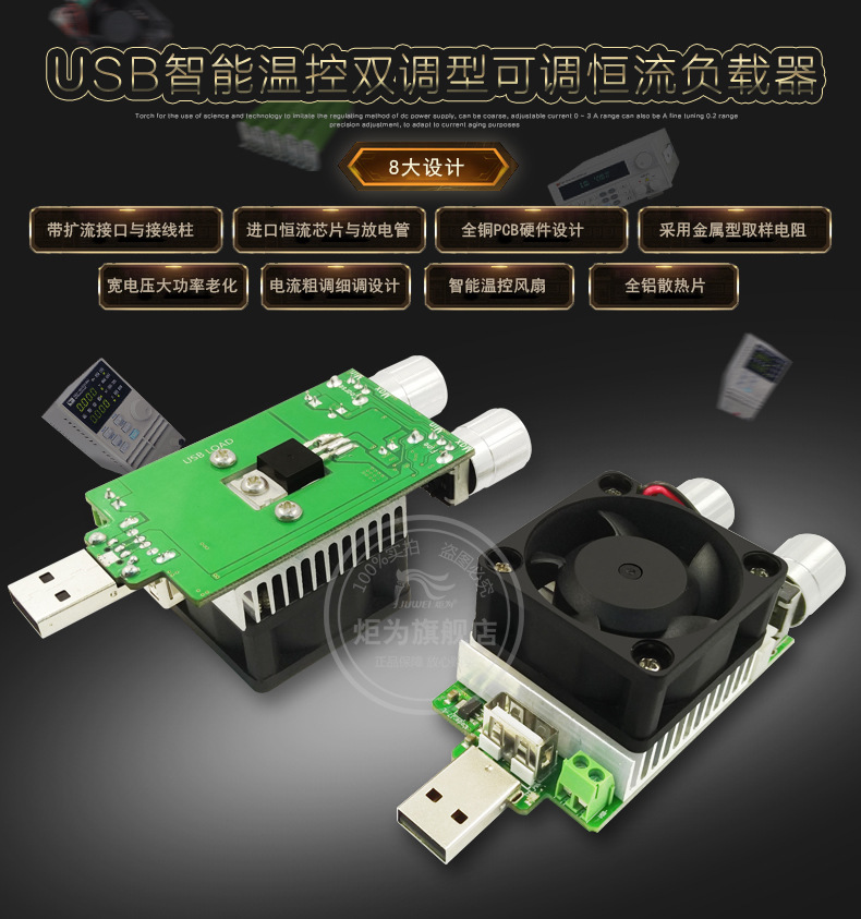 负载（更新）_r1_c1