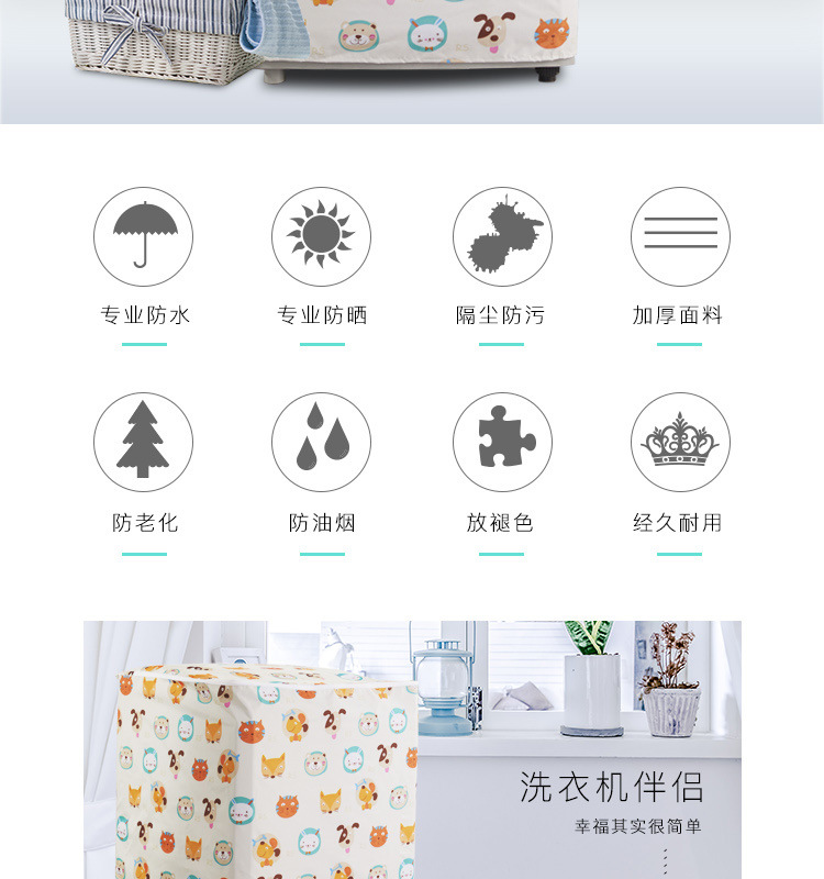 小猫波轮详情_02