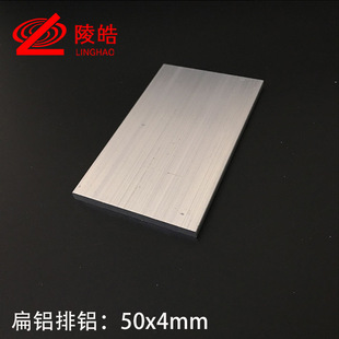 �ں�4mm�X�� 50mmx4mm���X �X�Ų� ���X�X��50*4���X ���X