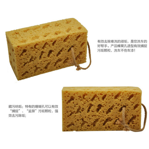 Factory cleaning supplies 21*11 car sponge car coral car wash sponge car square honeycomb sponge