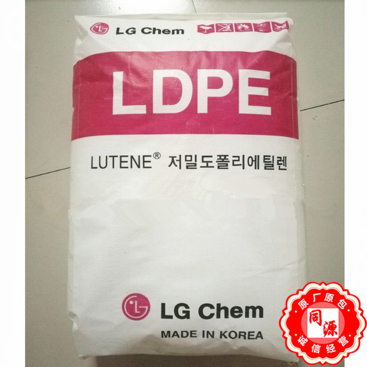 LDPE MB9500 LG化学 耐低温 家用电器 注塑 涂层 粉末