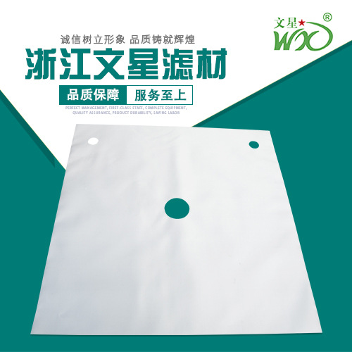 赤泥板框压滤机滤布，板框滤布 污泥压榨机滤布