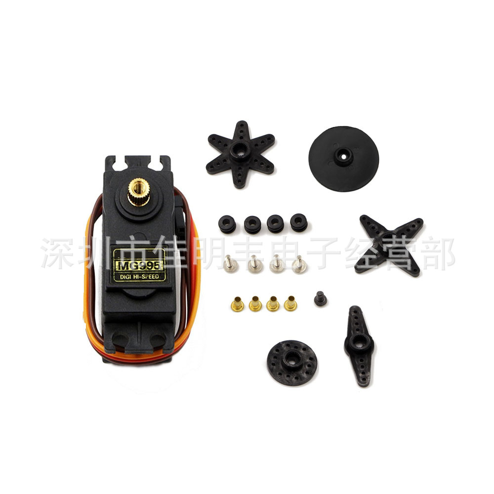 MG995大扭力车船航模型金属舵机90度舵机 金属数字舵机电子