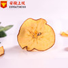 Wholesale apple sulfur -free apple -free apple dried pieces of fruit dried tea on the branches on the branches