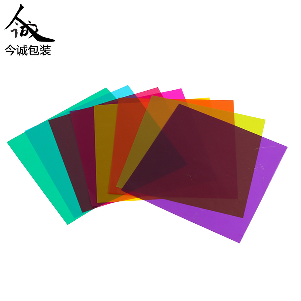 今诚包装 定做各种上色膜 有色膜 或镀铝基础上再上色加工