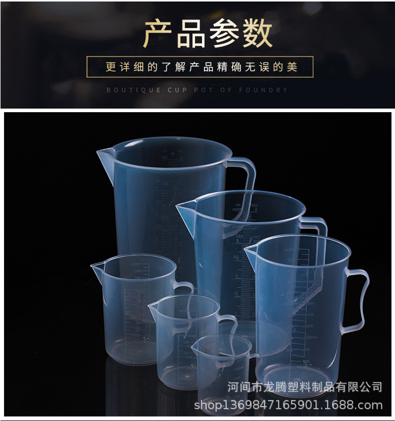 Пластикова чашка