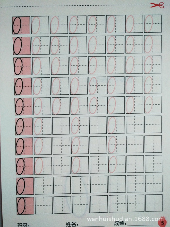 数字0到10描点标准,数字0~10的描点模板,数字0-10描红打印版(第6页)_大山谷图库