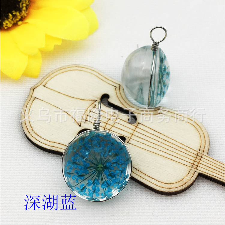 深湖蓝