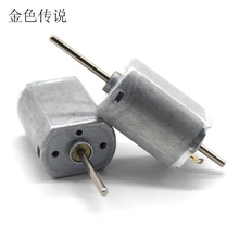 �p�S΁�UFK130SH늙C΢��ֱ��ģ��diyС���� 0.6ģ��΁�U�X݆�R�_