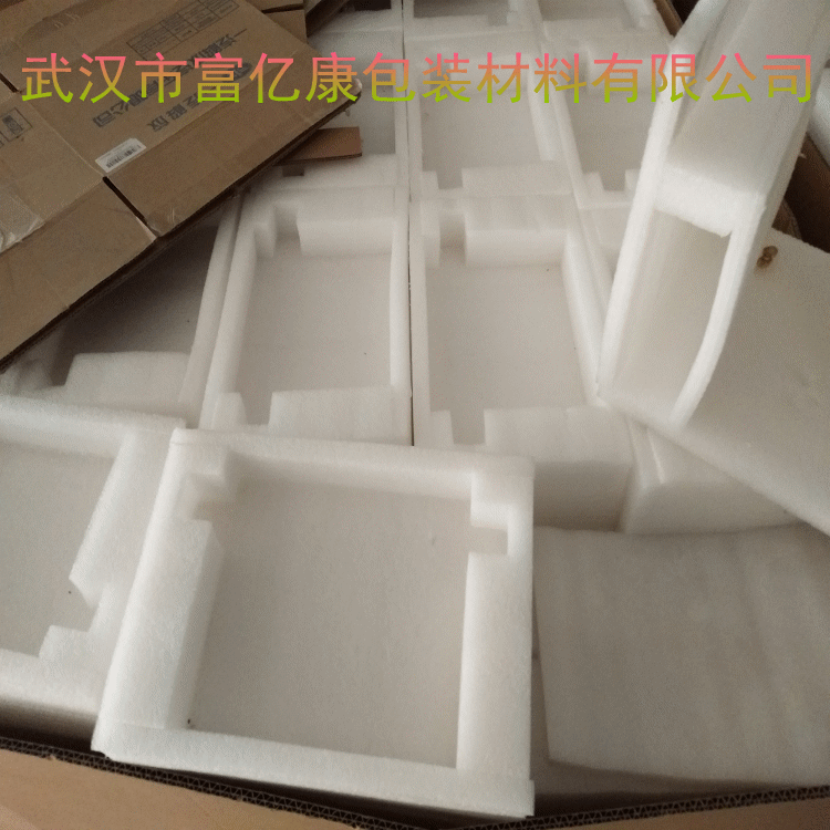 厂家直销EVA内衬 珍珠棉内衬 珍珠棉礼品包装盒 内托化妆品礼品盒