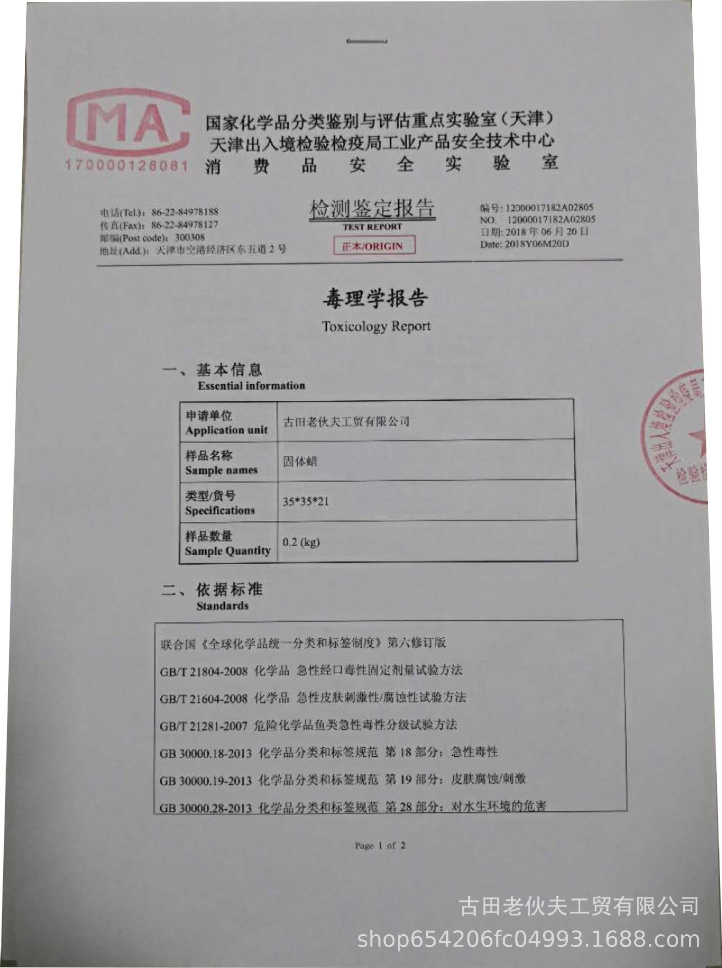 处理中照片1.jpg
