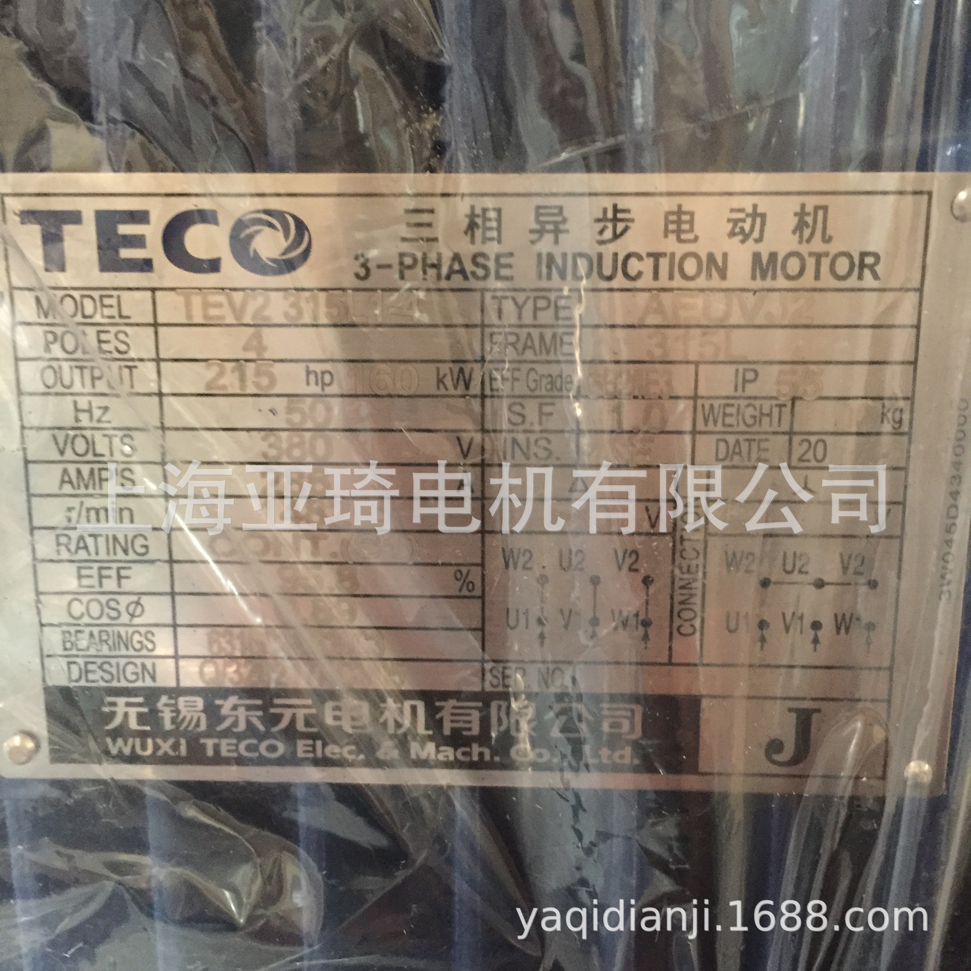 AEEVVS270HP200KW无锡东元电机TECO电机V系列标准高效电机