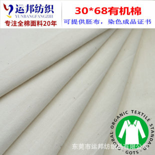 30*68�ЙC�޲�  68*68�ЙC��  ���ṩ�߲� Ⱦɫ��Ʒ�C��