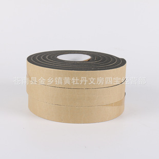 EVA foam tape sponge adhesive single-sided tape shockproof anti-collision sealing tape