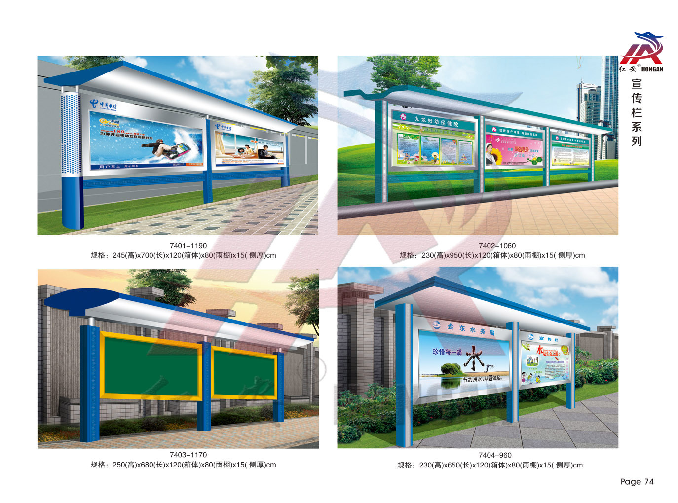 户外不锈钢宣传栏 学校宣传栏 企业橱窗 烤漆公告栏 阅报栏 定制