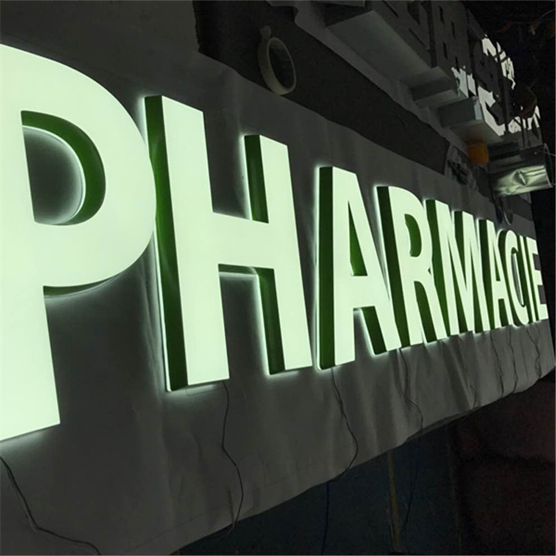 厂家批发亚克力发光字 双面发光字 品牌店铺logo店面招牌字
