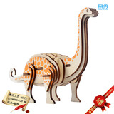 Деревянная трехмерная головоломка с лазером, интеллектуальная игрушка, деревянный динозавр, модель животного, в 3d формате, DIY, подарок на день рождения