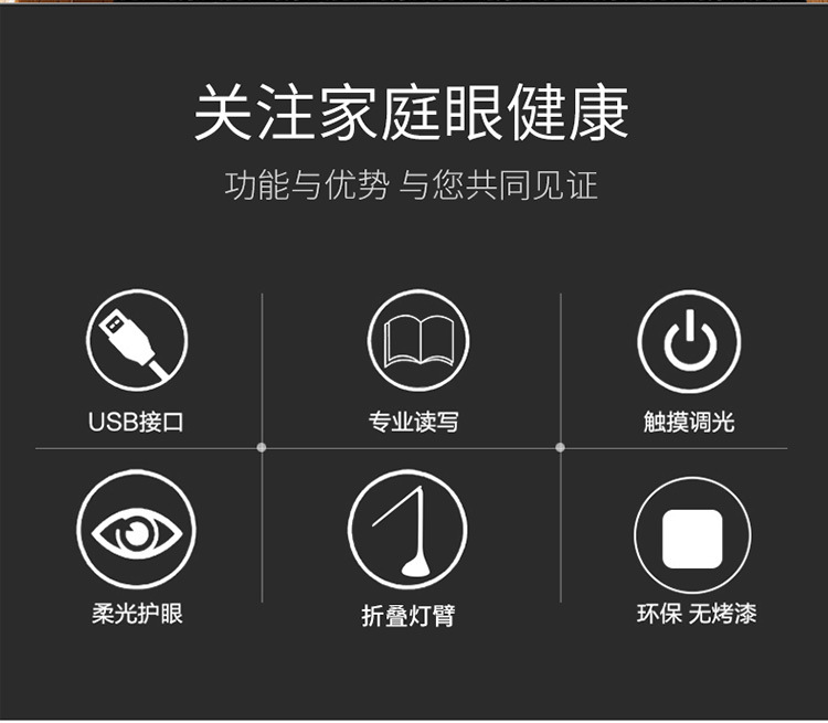 小台灯详情-1_02