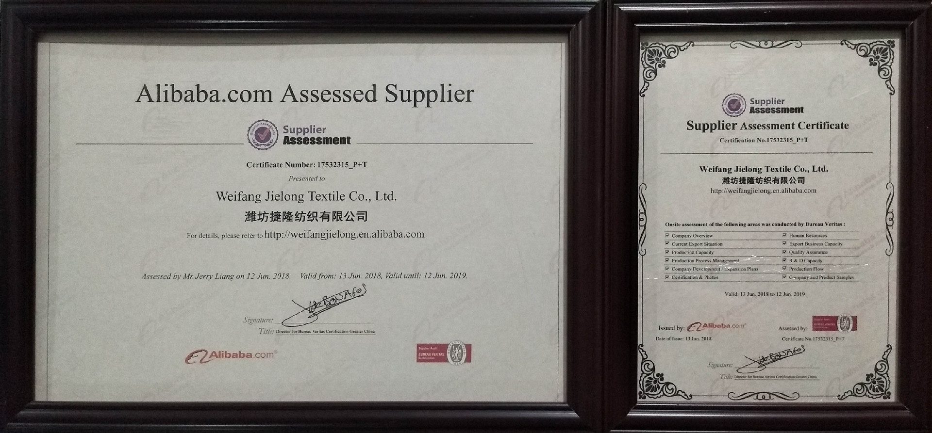 QQ图片20180801164838