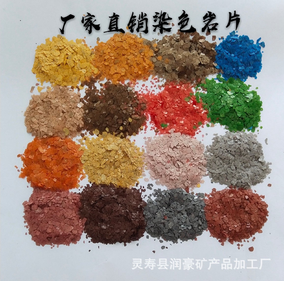 IMG_20180730_142057_mh15329330